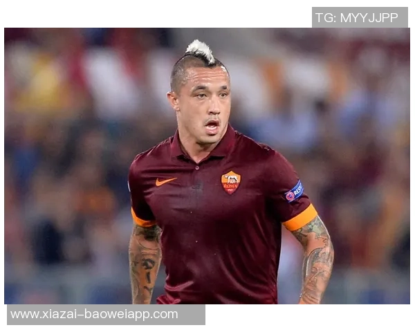 纳因戈兰回忆离开罗马的遗憾与蒙奇的争议引发的反思 纳因戈兰回忆离开罗马的遗憾与蒙奇的争议引发的反思